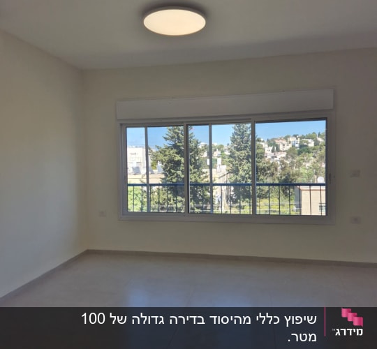 חדר ריק עם חלון גדול ותאורה עגולה בתקרה